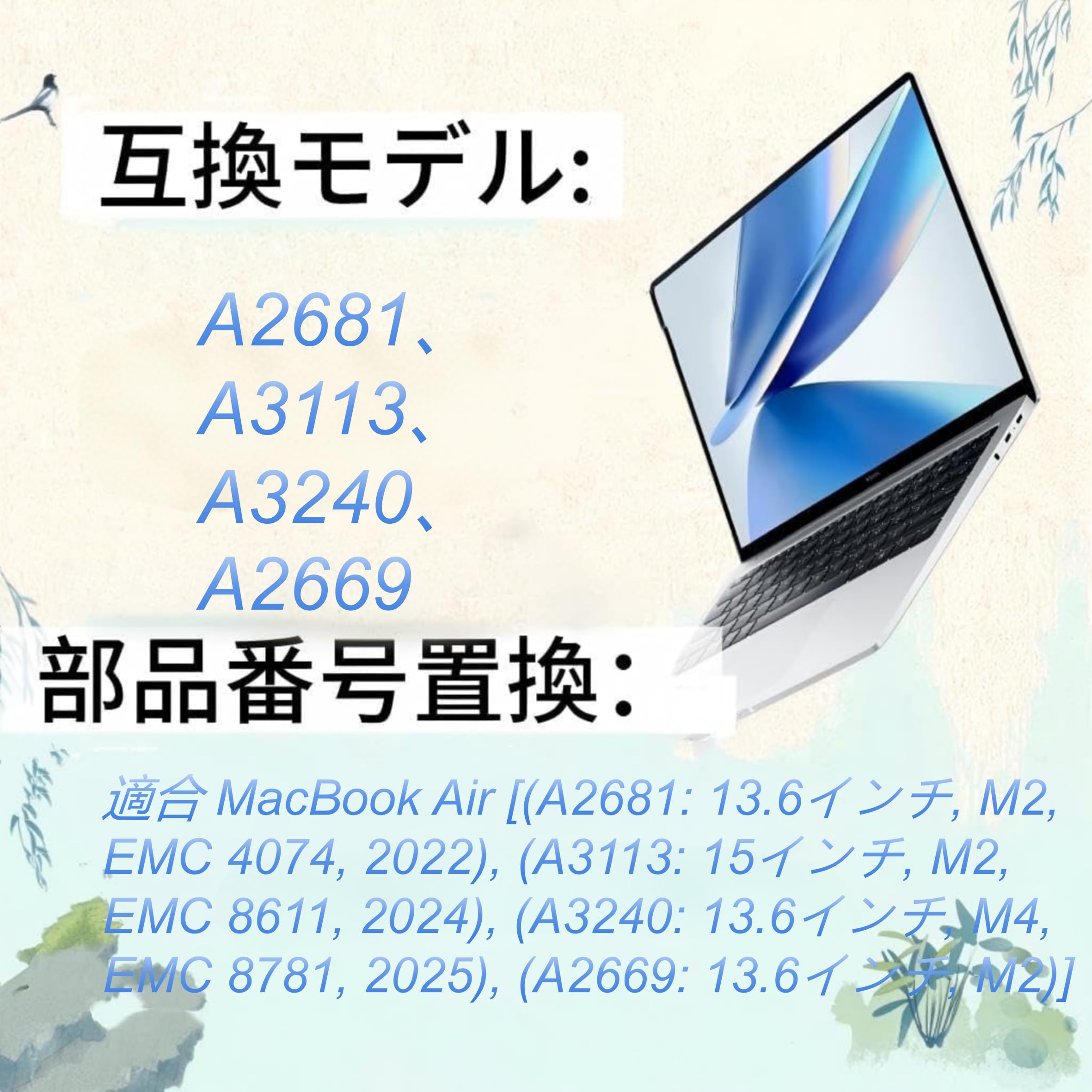 Amazon.co.jp: KYTD A3240 A3242 バッテリー 適合 MacBook AIR 13